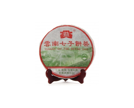 杨浦普洱茶大益回收大益茶2004年彩大益500克 件/提/片